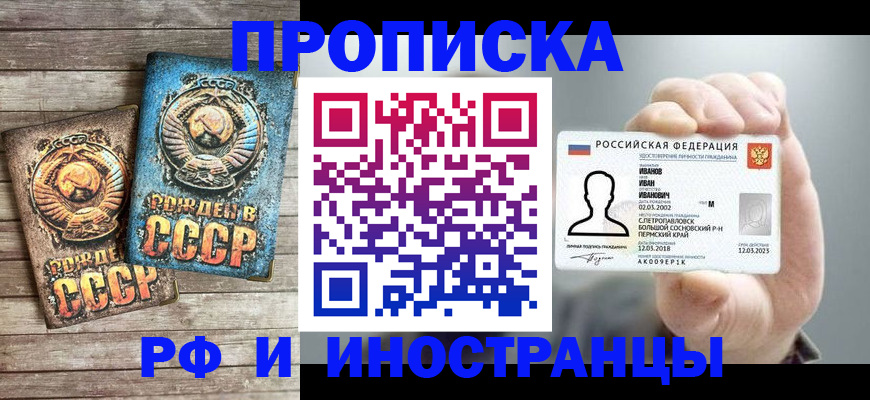 где прописаться в Онеге